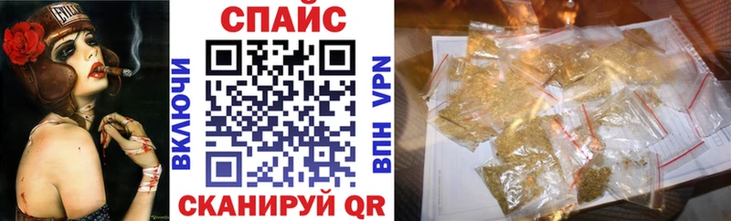 БУТИРАТ буратино  MEGA маркетплейс  Власиха 