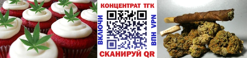 где найти наркотики  Власиха  Печенье с ТГК конопля 