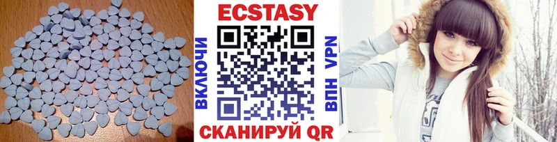 закладка  darknet как зайти  ЭКСТАЗИ Cube  Власиха 