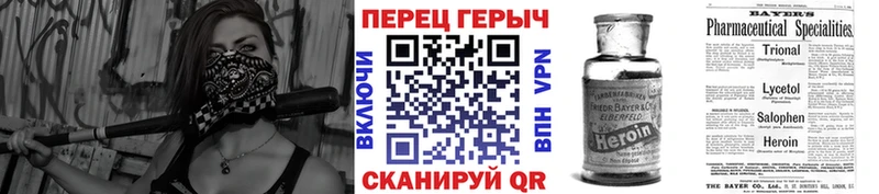 ГЕРОИН Афган Власиха