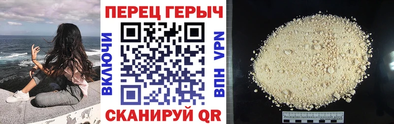 shop телеграм  Власиха  mega зеркало  ГЕРОИН Heroin  хочу  