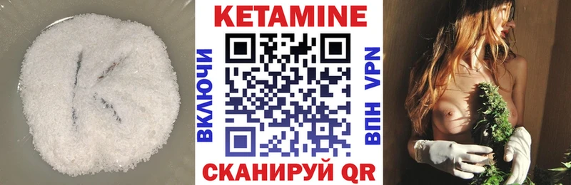 КЕТАМИН VHQ  Власиха 