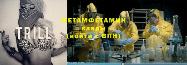 соль курить ск Надым