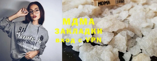 шишки Навашино