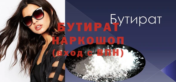 соль курить ск Надым