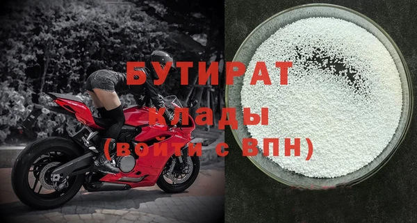 шишки Навашино