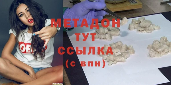 mdpv Наволоки