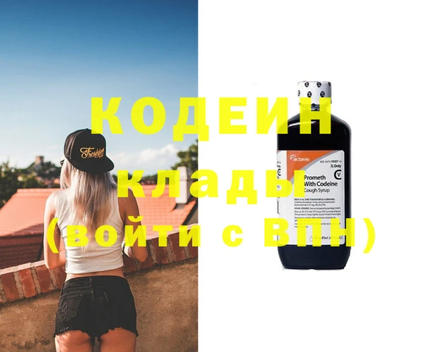 соль курить ск Надым