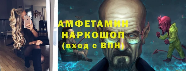 шишки Навашино