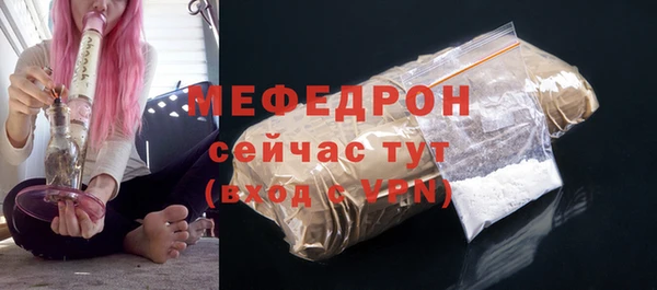 шишки Навашино