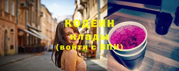 кокаин Нефтекумск
