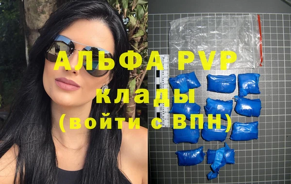 соль курить ск Надым
