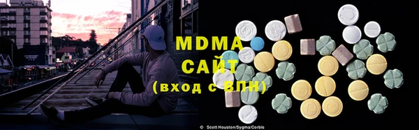 мдма Нефтегорск