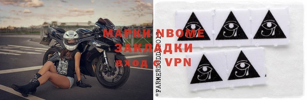 мдма Нефтегорск