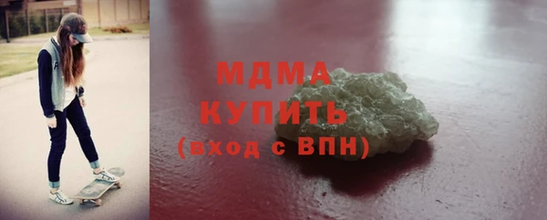 мдма Нефтегорск