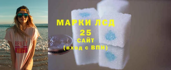 кокаин Нефтекумск