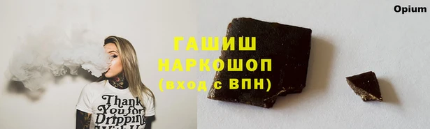 мдма Нефтегорск