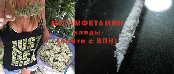 ГАЛЛЮЦИНОГЕННЫЕ ГРИБЫ Нея