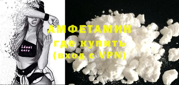 шишки Навашино
