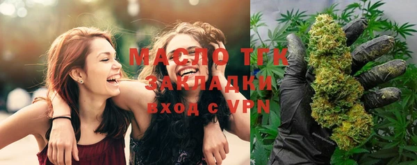 шишки Навашино