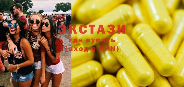 ГАЛЛЮЦИНОГЕННЫЕ ГРИБЫ Нея