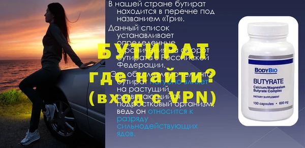шишки Навашино