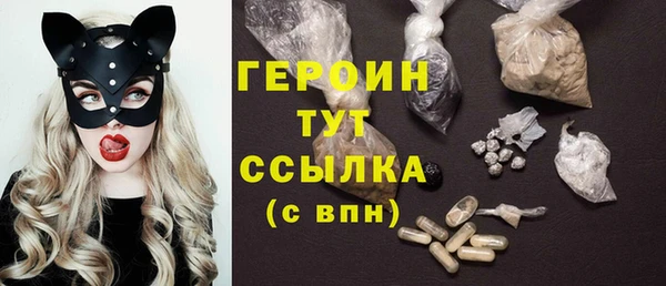 соль курить ск Надым