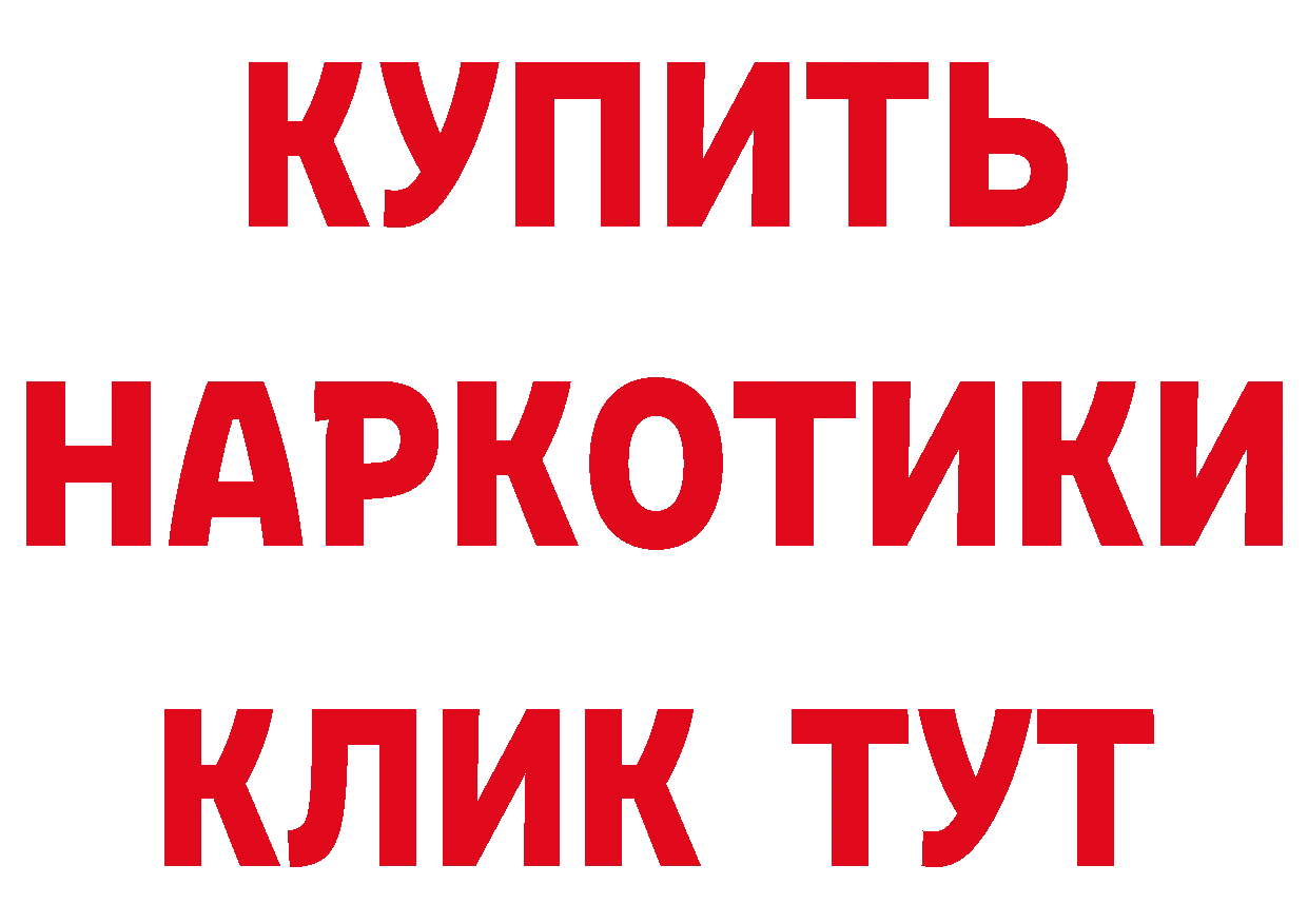 Купить наркотики  наркотические препараты Власиха