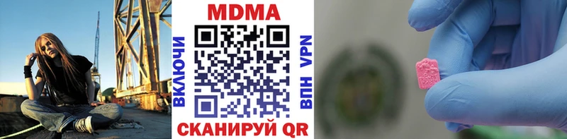 МДМА молли  Власиха 