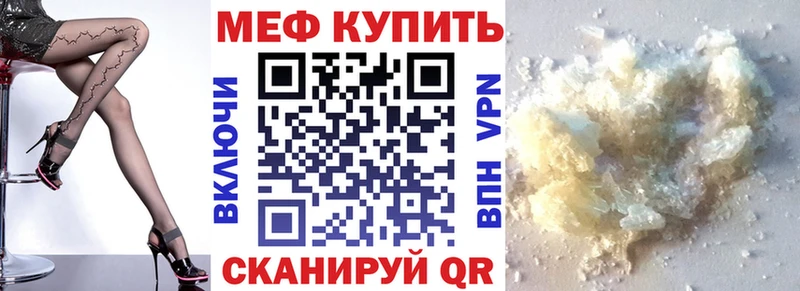 закладки Власиха МЕФ 4 MMC