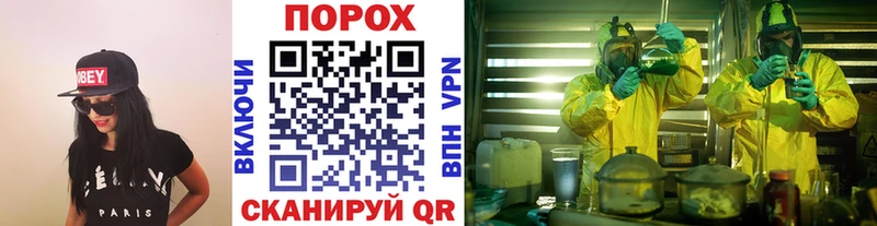 МЕТАМФЕТАМИН витя Власиха