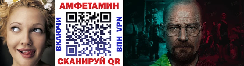 купить  цена  mega рабочий сайт  МЕТАМФЕТАМИН пудра  Власиха 
