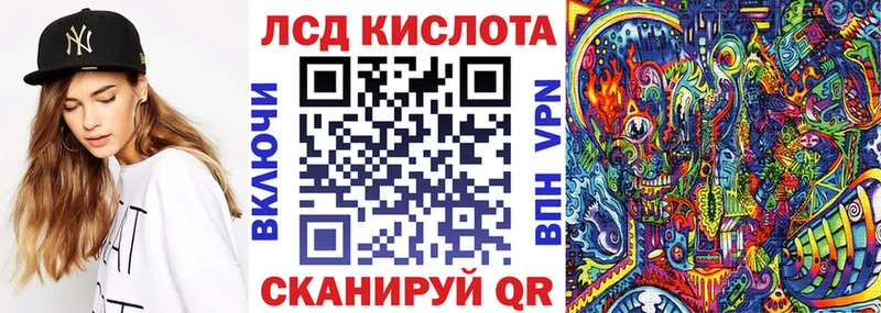 Марки NBOMe 1,5мг  Власиха 
