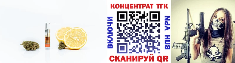 ТГК концентрат  Власиха 