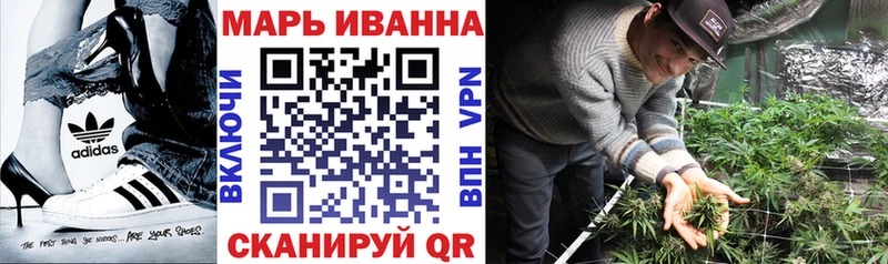 МАРИХУАНА сатива  Власиха 